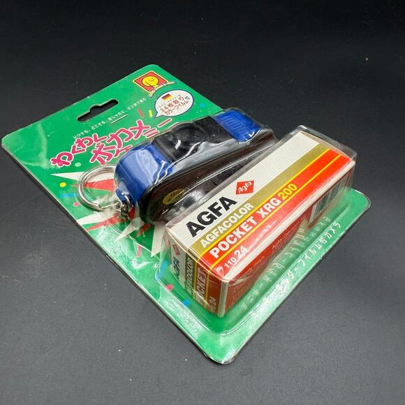 Vintage AGFA Mini Novelty Camera Unopened - Picture 6 of 6